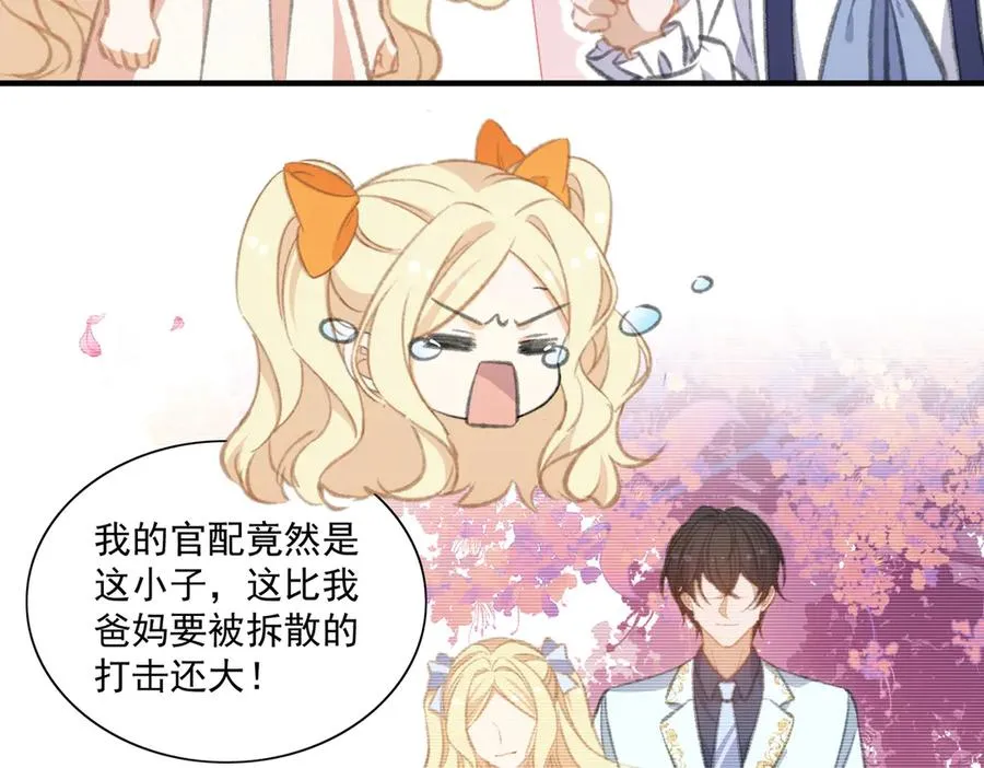 26岁的巴斯光宁来了！ 第17页