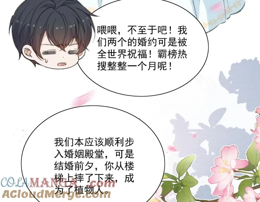 26岁的巴斯光宁来了！ 第19页