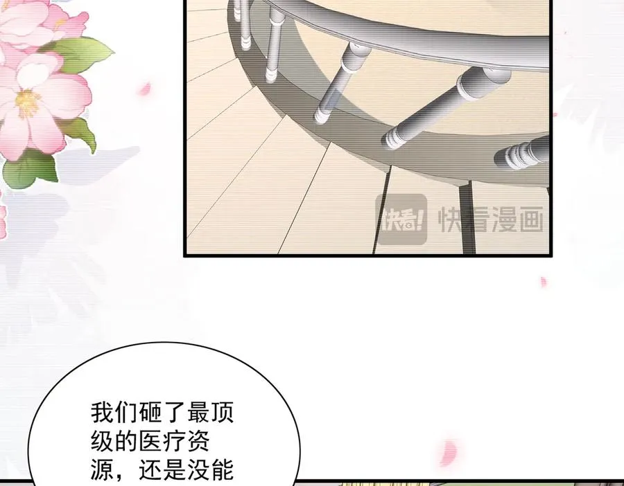 26岁的巴斯光宁来了！ 第21页