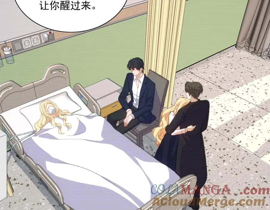 26岁的巴斯光宁来了！ 第22页