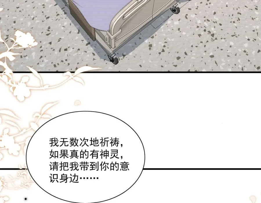 26岁的巴斯光宁来了！ 第23页