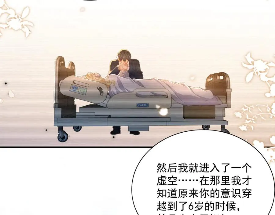 26岁的巴斯光宁来了！ 第24页