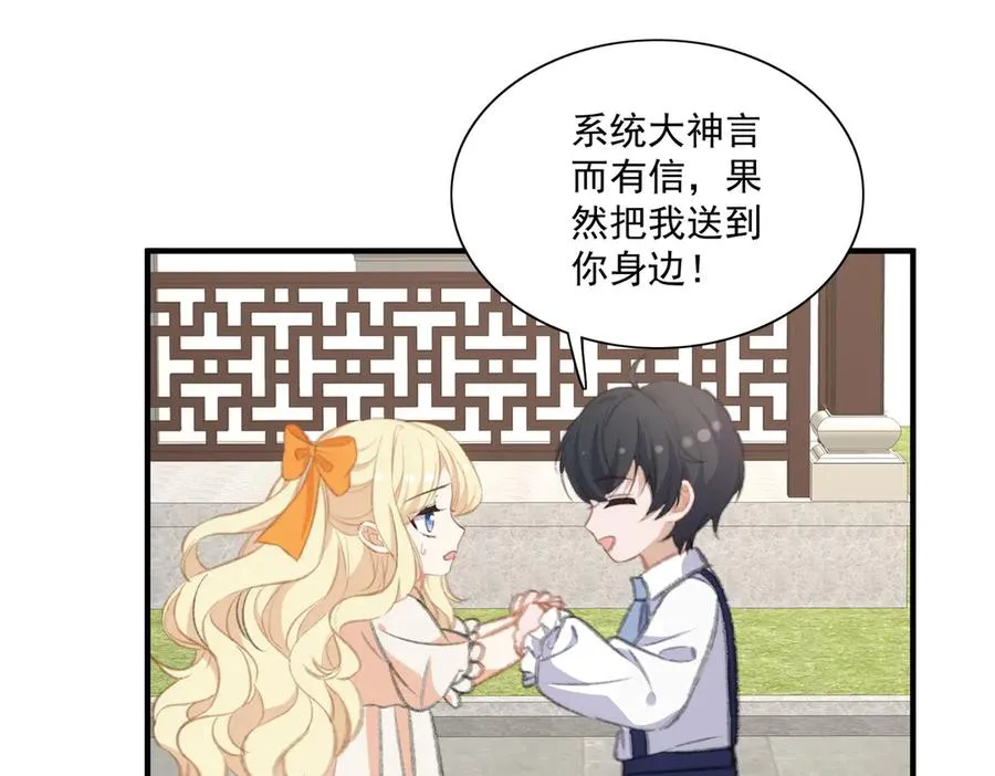 26岁的巴斯光宁来了！ 第27页