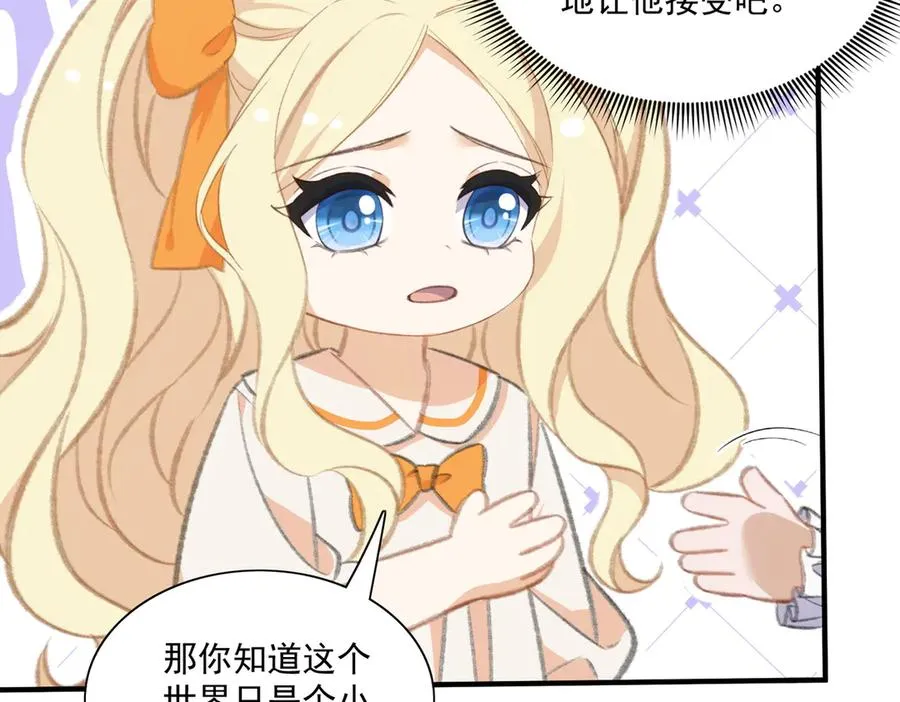 26岁的巴斯光宁来了！ 第29页