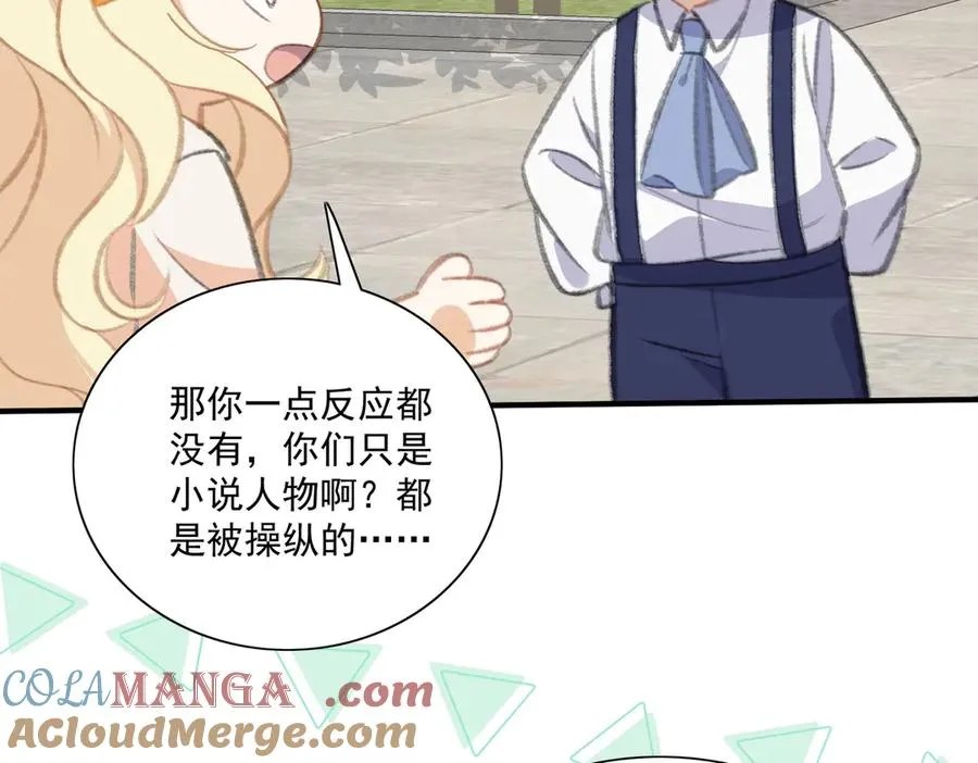 26岁的巴斯光宁来了！ 第31页
