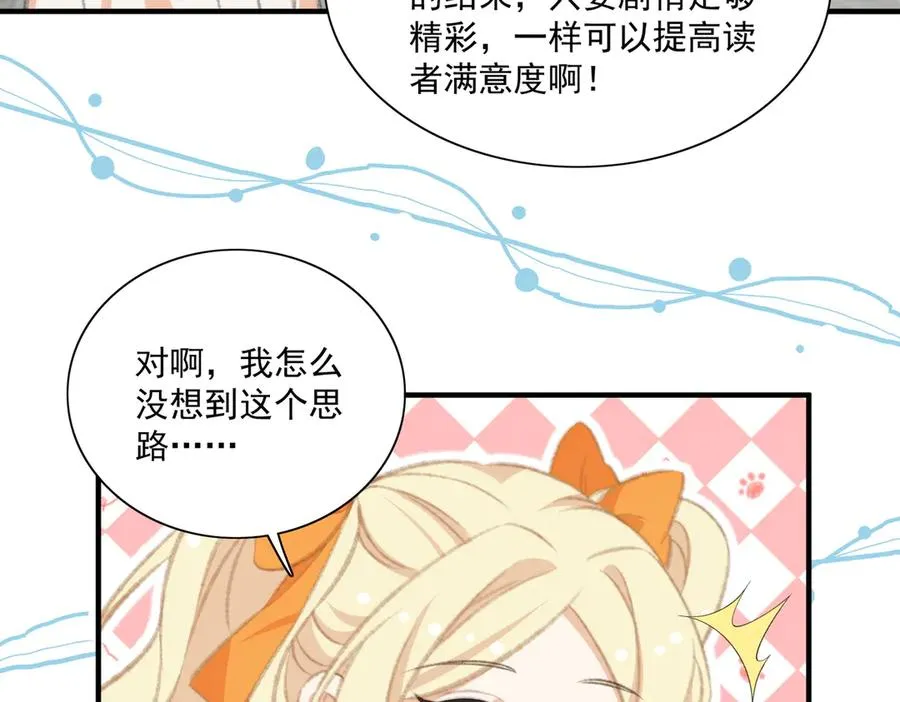 26岁的巴斯光宁来了！ 第38页