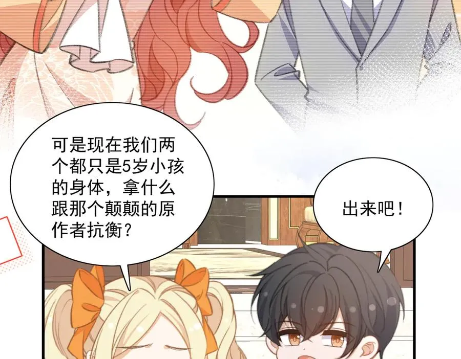 26岁的巴斯光宁来了！ 第42页