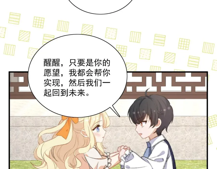 26岁的巴斯光宁来了！ 第47页