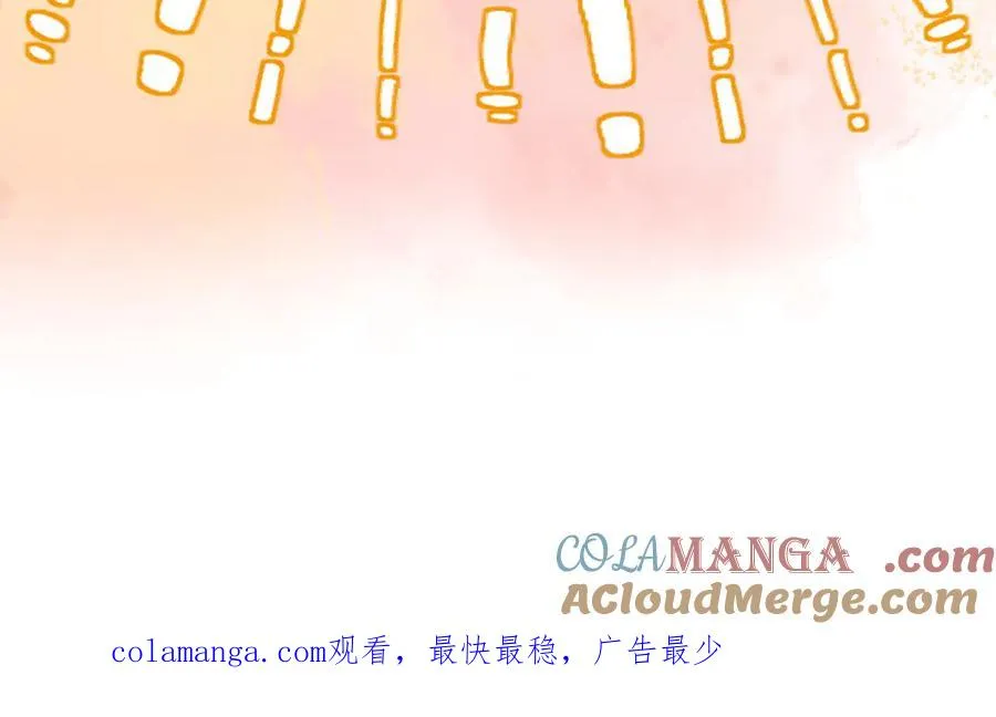 26岁的巴斯光宁来了！ 第52页