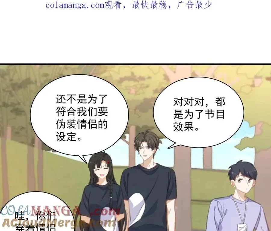 醒醒的计划 第1页