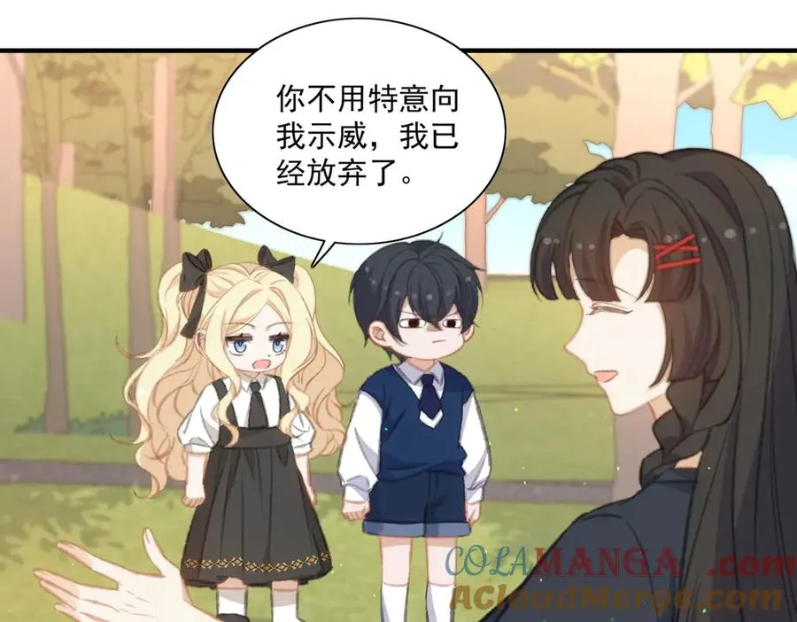 醒醒的计划 第3页
