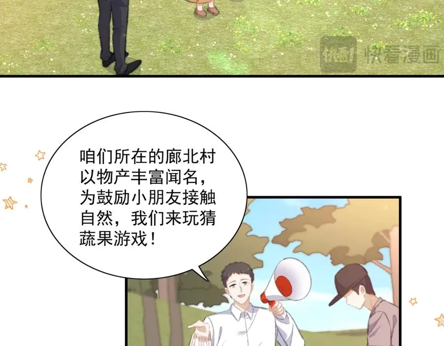 醒醒的计划 第10页