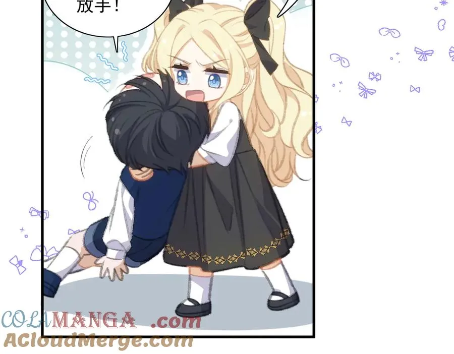 醒醒的计划 第21页