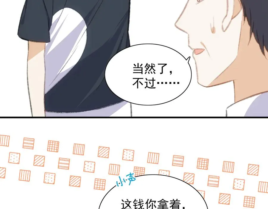 成熟版巴斯光宁，爸妈恋情揭秘！ 第2页