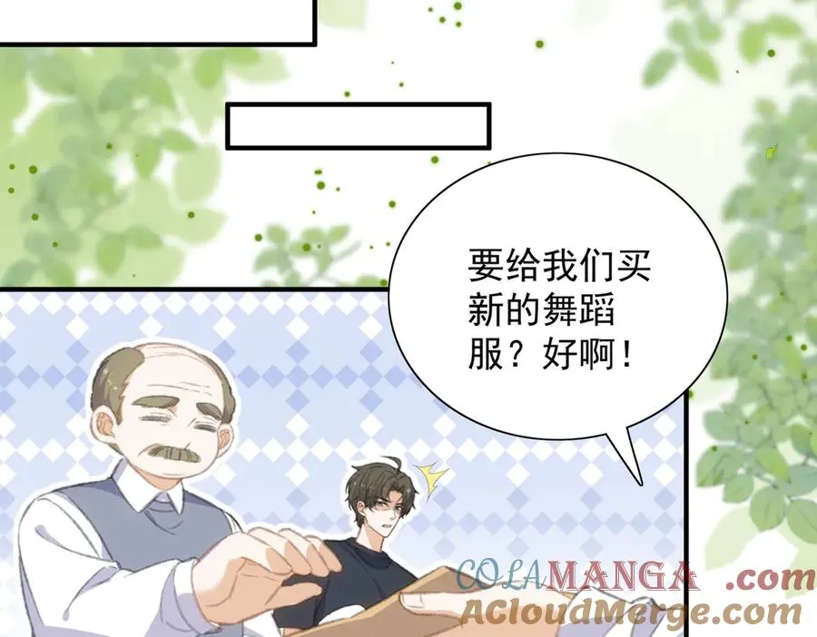 成熟版巴斯光宁，爸妈恋情揭秘！ 第10页