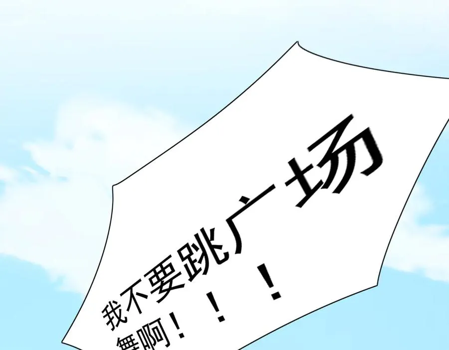 成熟版巴斯光宁，爸妈恋情揭秘！ 第20页