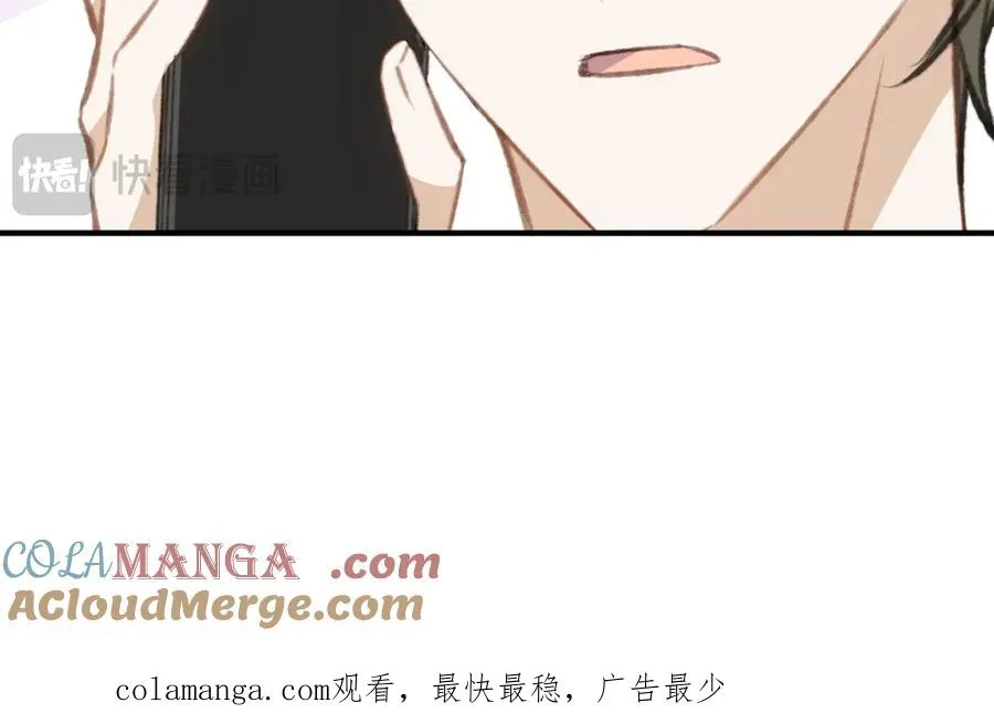 成熟版巴斯光宁，爸妈恋情揭秘！ 第49页