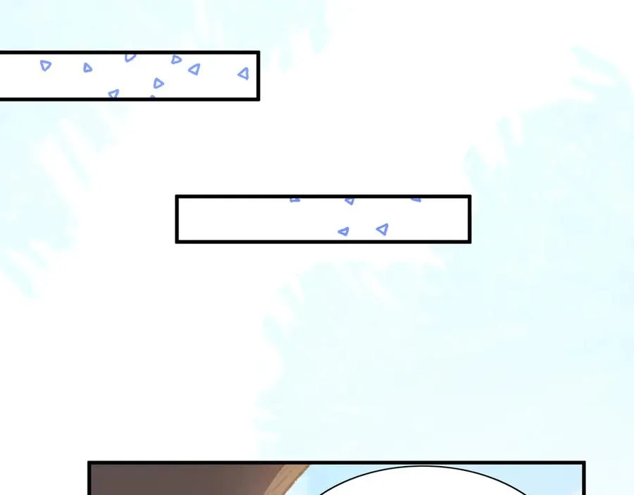 记忆即将恢复？！ 第17页