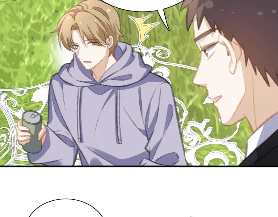 记忆即将恢复？！ 第20页