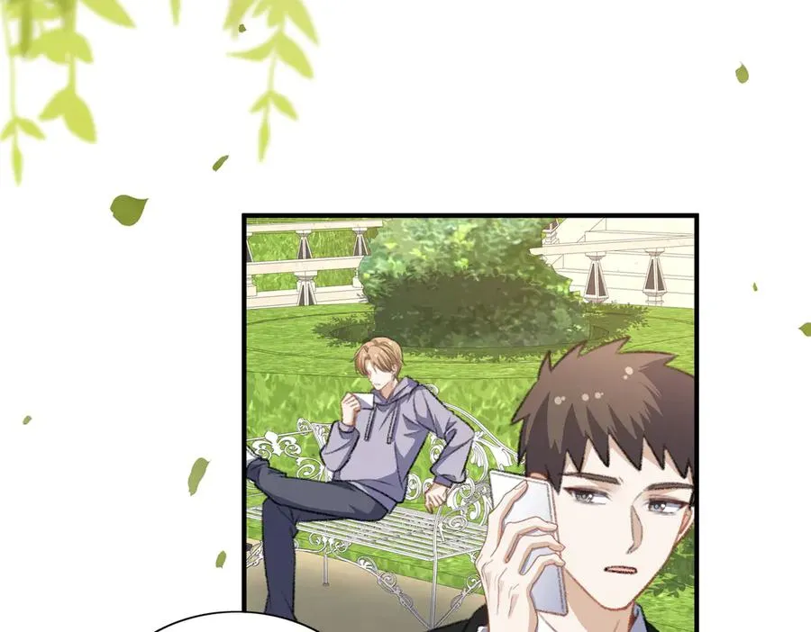 记忆即将恢复？！ 第29页