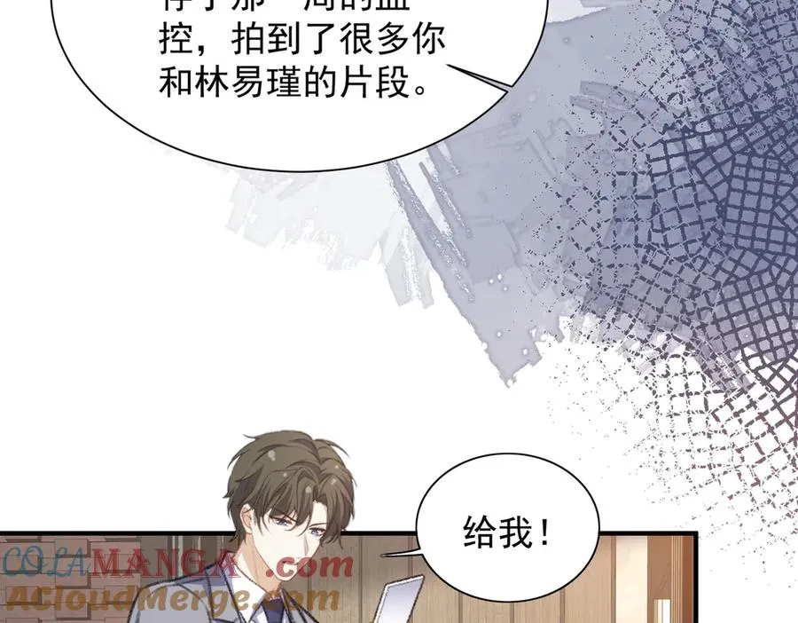 记忆即将恢复？！ 第49页