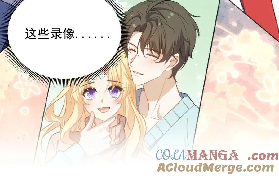 记忆即将恢复？！ 第52页