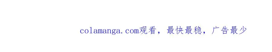记忆即将恢复？！ 第57页
