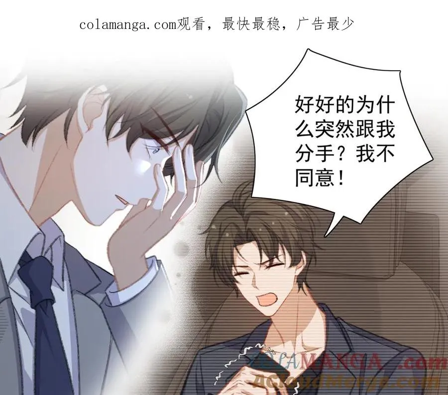 恢复记忆 第1页