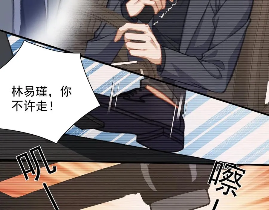 恢复记忆 第2页