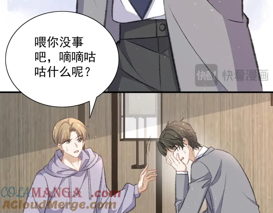 恢复记忆 第10页