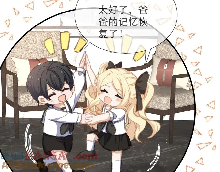 恢复记忆 第16页