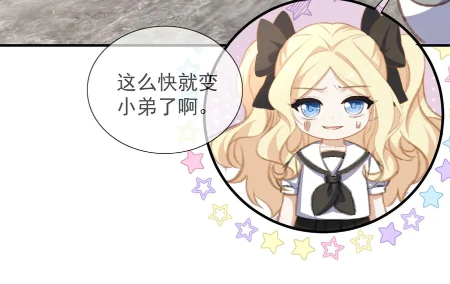 恢复记忆 第26页