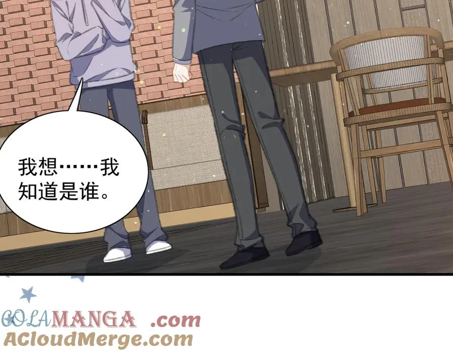恢复记忆 第28页