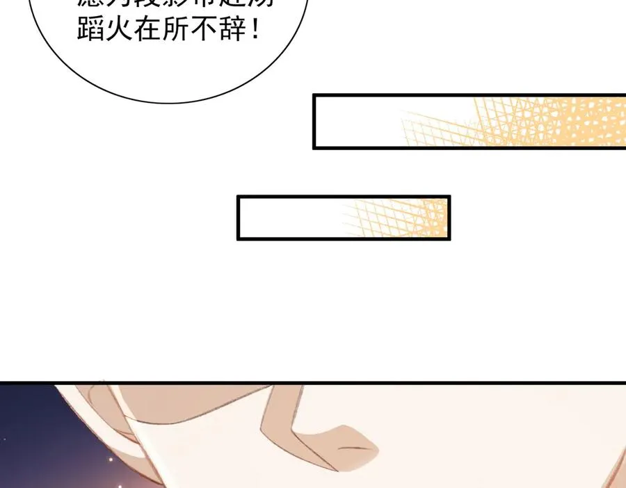 恢复记忆 第36页