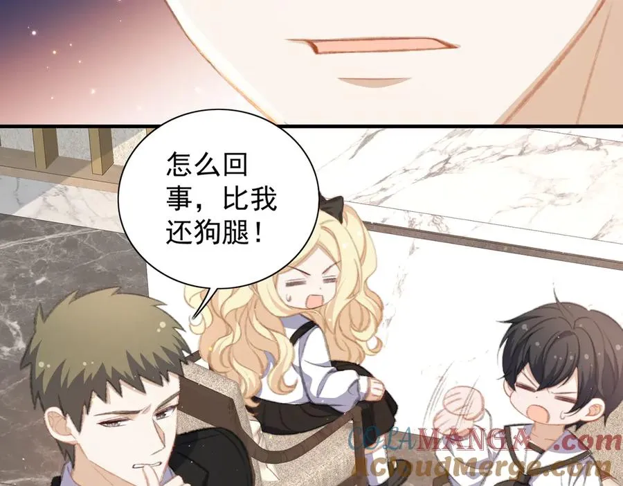 恢复记忆 第37页