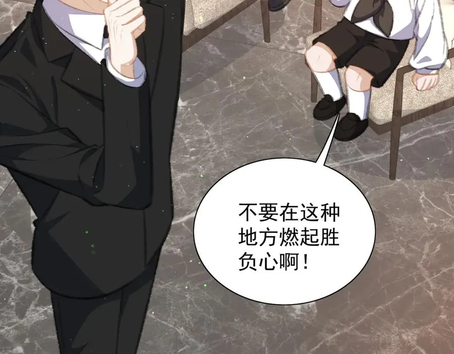 恢复记忆 第38页