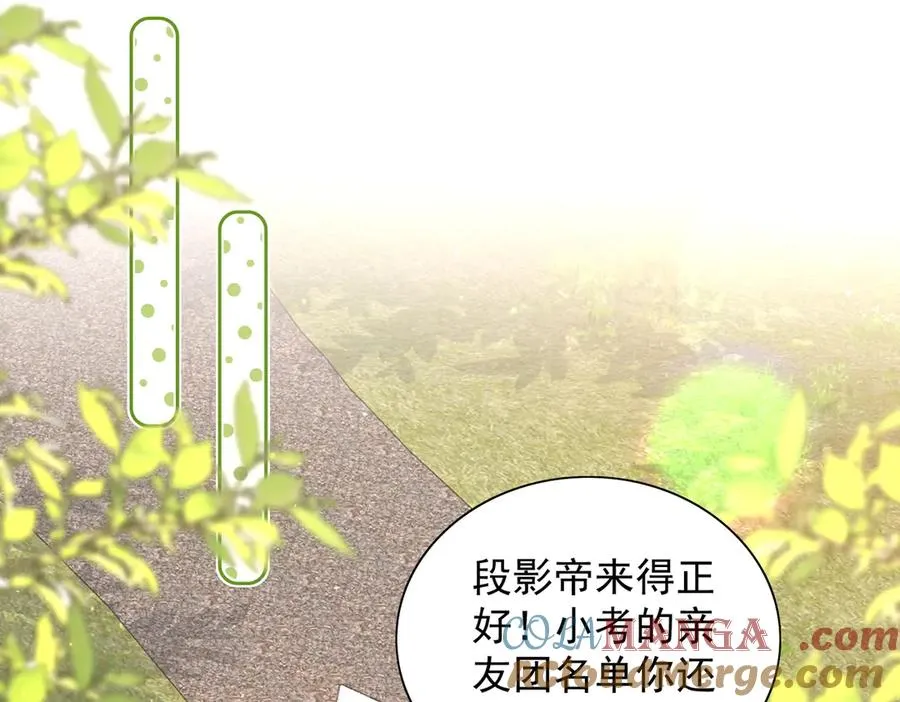 恢复记忆 第40页
