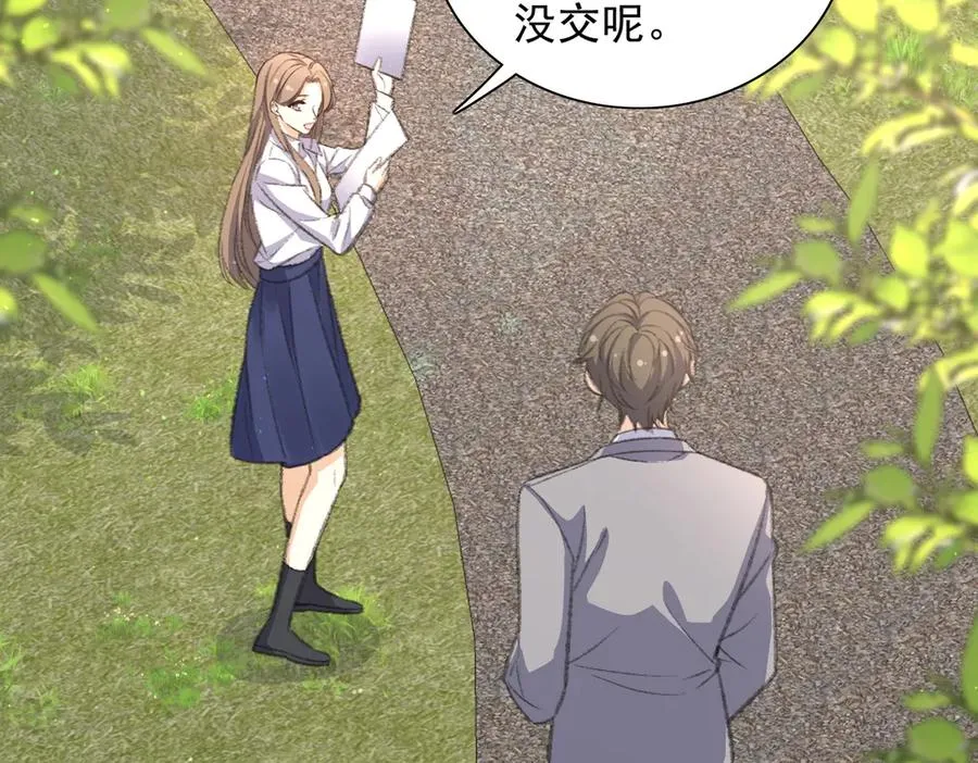 恢复记忆 第41页