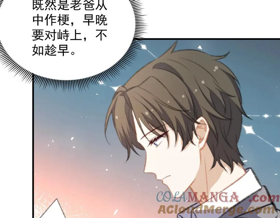 恢复记忆 第43页