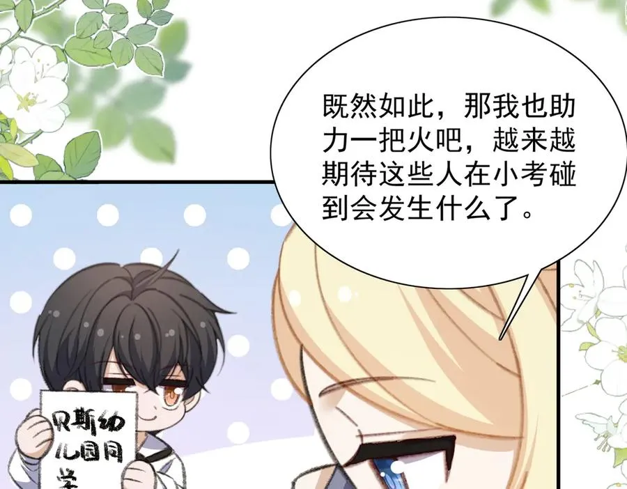 恢复记忆 第48页