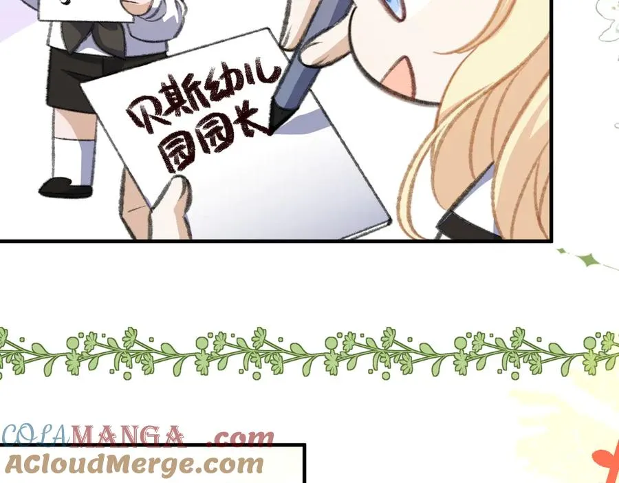 恢复记忆 第49页