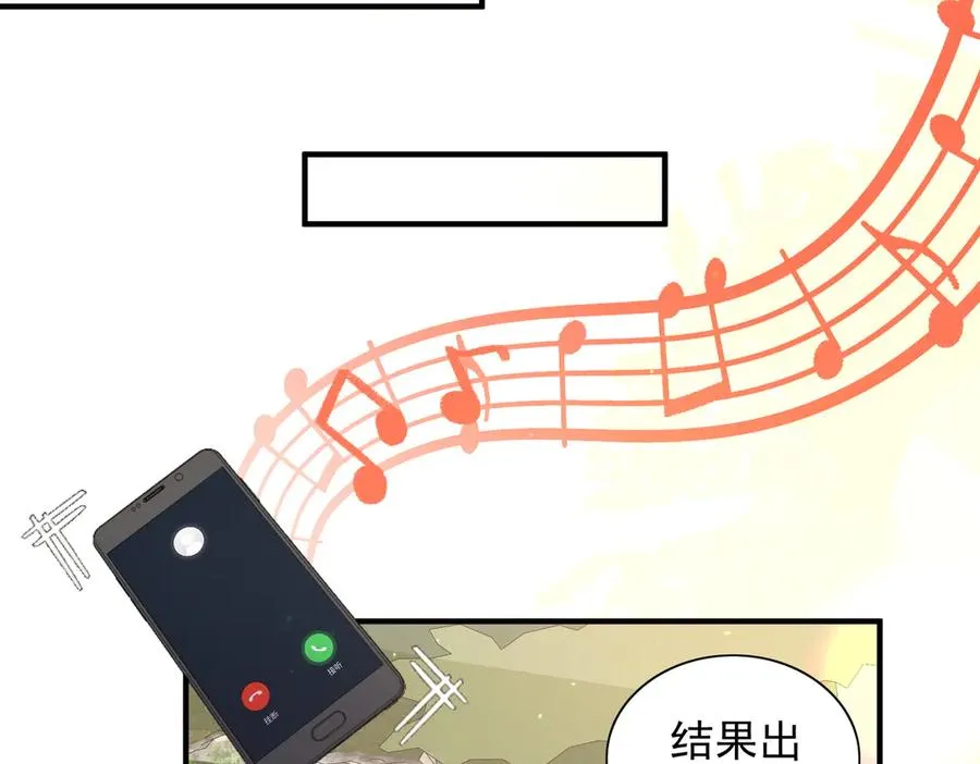 恢复记忆 第50页