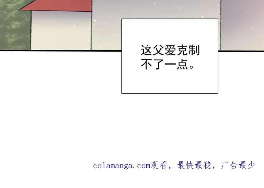 恢复记忆 第65页