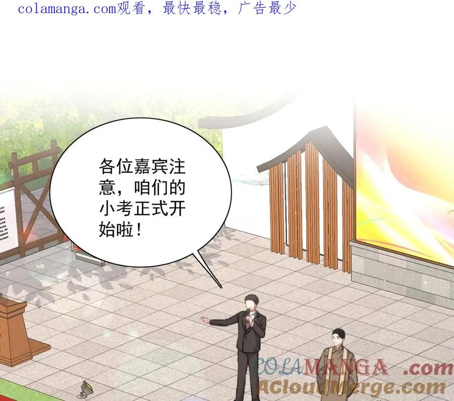 乡村演出来啦！ 第1页