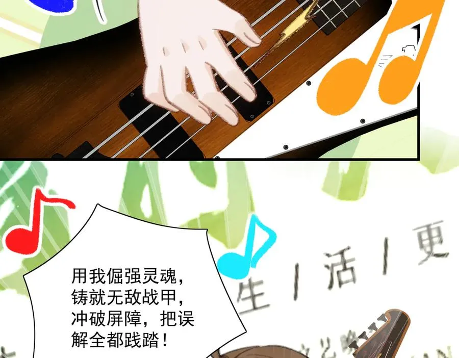 乡村演出来啦！ 第17页