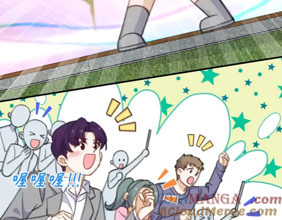 乡村演出来啦！ 第19页