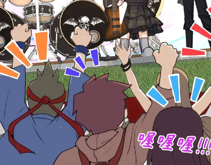 乡村演出来啦！ 第21页