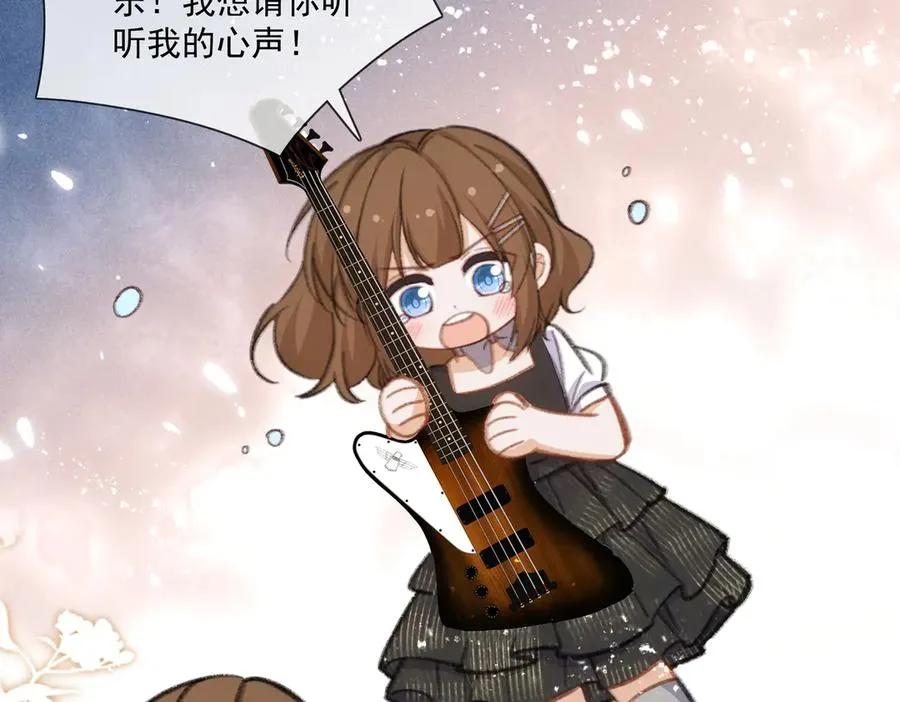 乡村演出来啦！ 第30页