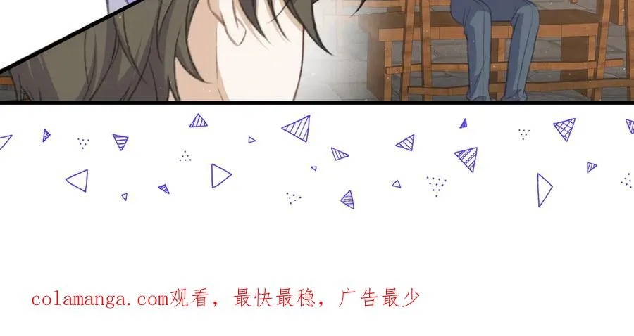 乡村演出来啦！ 第57页