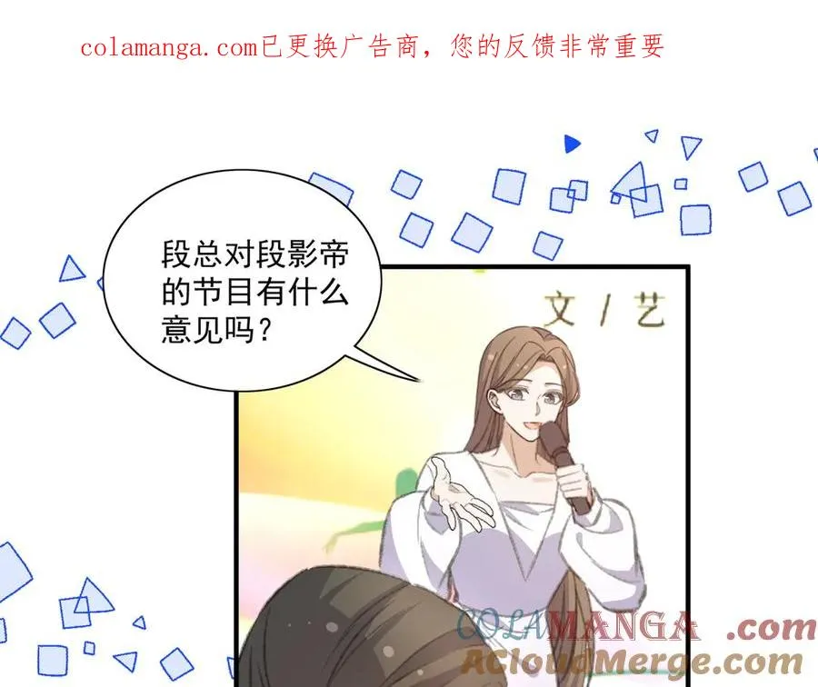 爷爷登场 第1页